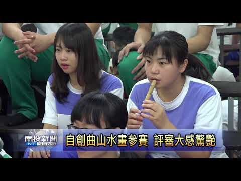 南投新聞 竹山高中榮獲全國比賽優等