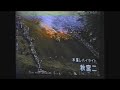 くる年.寅年、御柱! 下社木落しハイライト 平成10年(19980410)版 ②