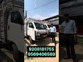 2021 Model Intra V10|| Shiva Car Bazar Lucknow| #usedcommercialvehicles #oldchotahathi