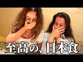 来日直後の外国人姉妹が感激！「芸術作品のようだ」美味しすぎる日本食に箸が止まらない！海外の反応