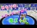 【スプラトゥーン実況】柊木りおちゃんと鬼ごっこ！【しゅぷらとぅん】