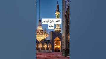 تلاوة خاشعة ومؤثرة جداً للشيخ عبدالرحمن مسعد #تلاوة_خاشعة #عبدالرحمن_مسعد #explore #قران_كريم #قرآن