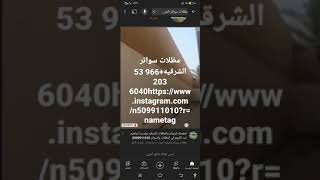 مظلات الشرقية - سواتر الشرقية - هناجر الشرقية - قرميد الشرقية - مظلات وسواتر الشرقية - شبوك - برجولا