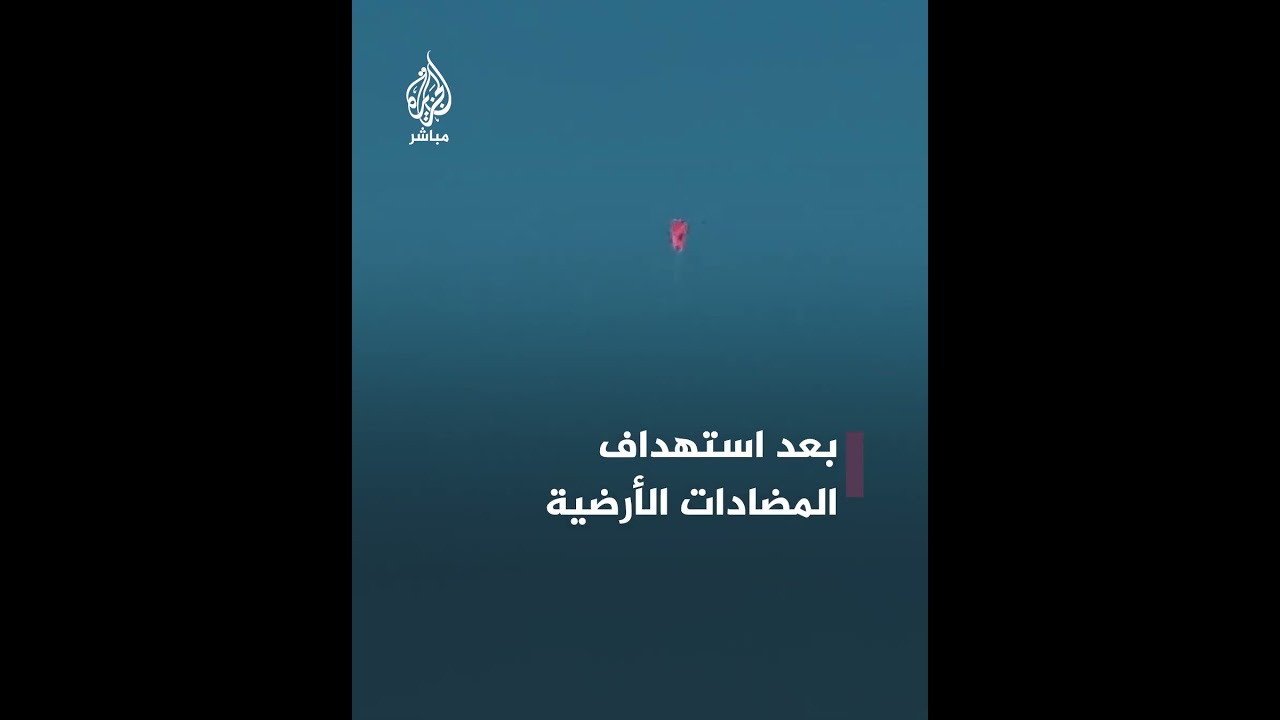 طيار سوداني يقفز من طائرته إثر استهداف الدعم السريع لها