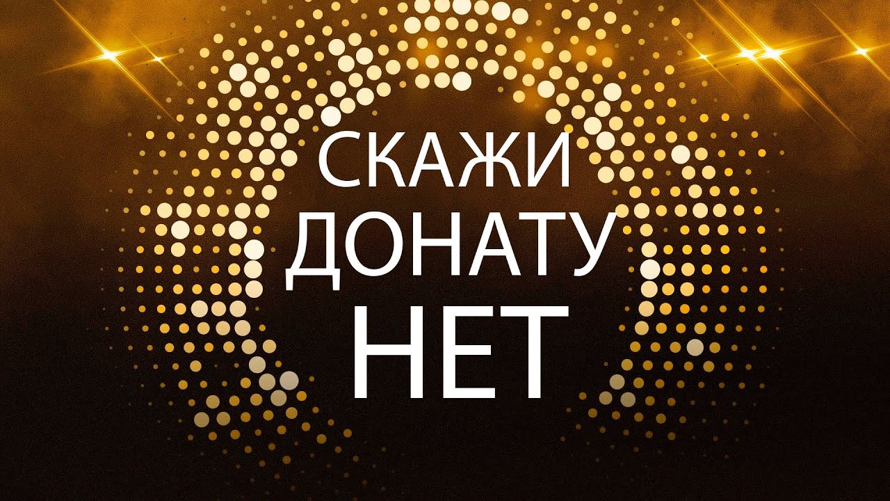 PES 2019 Lite С НУЛЯ БЕЗ ДОНАТА Pro Evolution Soccer 2019 Lite