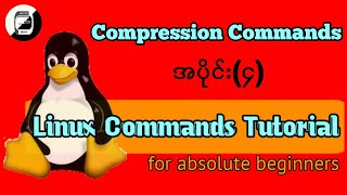 Linux Commands Tutorial Part 4 (Myanmar) || Compression Commands