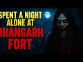 Bhangarh Fort Mein Akela Vlogger | Kya Sach Mein Wahan Bhoot Hai? | Hindi Horror Stories