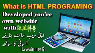 HTML Programming lec N0 08 |HTML web development| HTML in urdu/hindi |html for beginners| Eaglesoft Guide