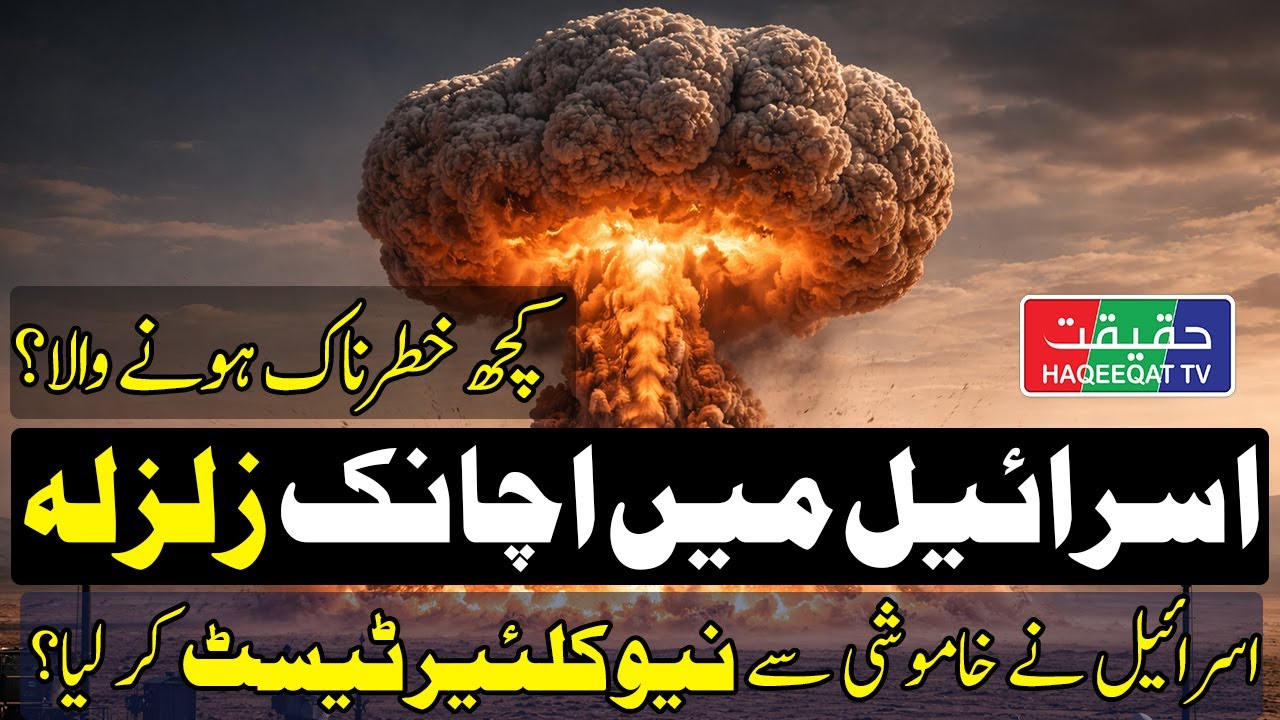 US Supplies Interceptor Missiles to Israel Counter Iranian Missile Strike