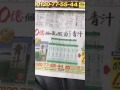 この宣伝上手い！やるな世田谷自然食品さん！熊本市西区仏壇店輪島漆器仏壇店・熊本県仏壇店・熊本仏壇店