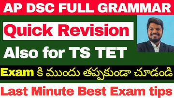 AP DSC/ TS GET ENGLISH FULL GRAMMAR CLASSES ALL TOPICS EXPLANATION BY SANDEEP SIR