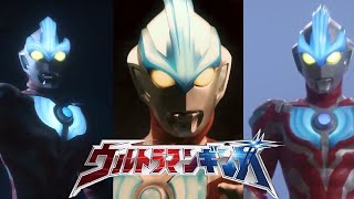 Lagu Tema Ultraman Ginga (Lirik Bahasa Inggris) [MV]