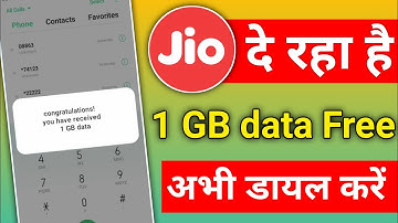 Jio free 1 GB data Trick.How to get free data in jio sim.Jio free internet 2021.free net