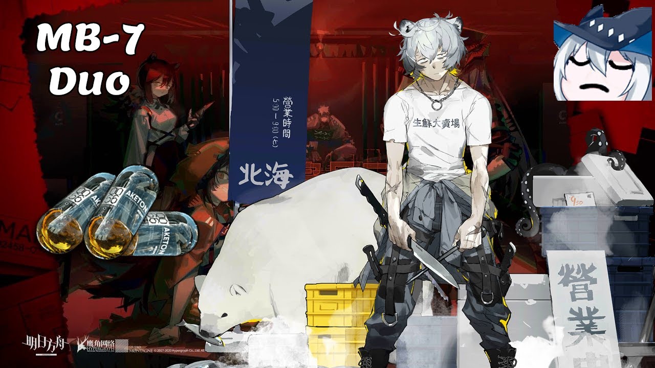 [Arknights] MB7 Aketon Duo Trust Farm Ft. Thorns and Jaye YouTube