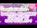 🔮恋愛タロット🌈複雑恋愛・不倫・W不倫・三角関係 etc.好きな人にパートナーがいる方…あの人が思い描く未来💗あの人は私との関係をどう思ってる❔これからどうしていきたい❔あの人のあなたに対する超本音💗