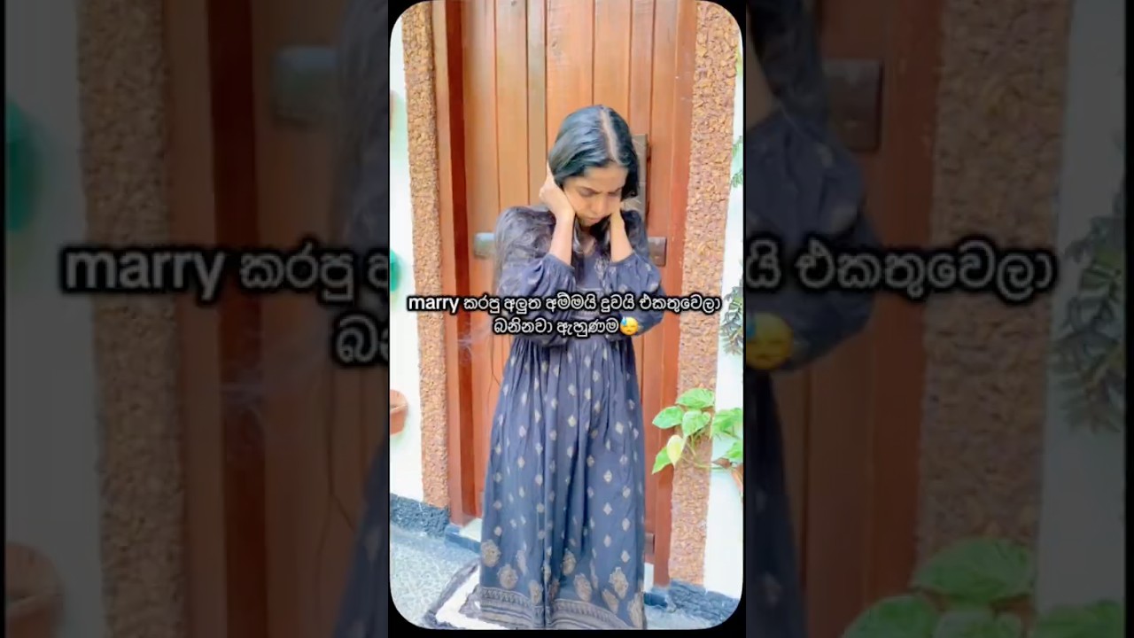 කොහොමද ඒක🥴🤧#subscribe #funny #comedy #viral #trending #shorts #reels