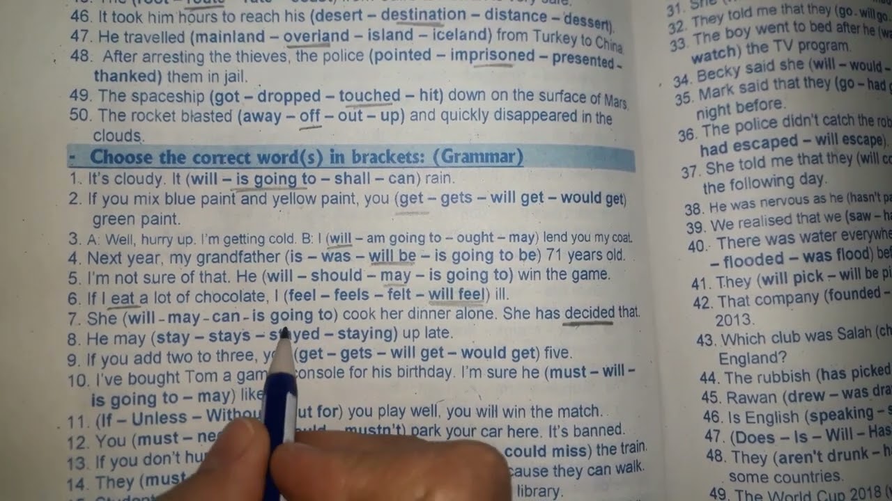 مراجعة إيم هاي أولى إعدادى/ الجرامر/  الترم الثانى/Aim High 2/ Revision /Second term