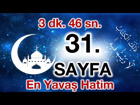 Kuran 31. sayfa / Bakara Suresi 31. sayfa / en yavaş okuyuş 2. cüz 31. sayfa / ok takipli 31. sayfa