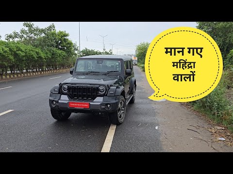 Thar Roxx Top 5 Best Features 😍😍 कमाल कर दिया Mahindra 😱🔥🔥