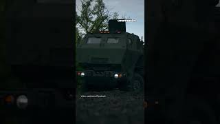 HIMARS MLRS Continues to Serve in the Defense of Ukraine #warinukraine