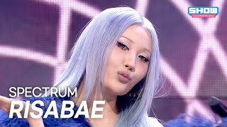 [SPECIAL STAGE] 이사배(RISABAE) - SPECTRUM l Show Champion l EP.594 l 260422