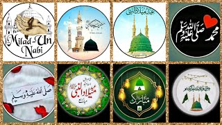 Eid Milad un Nabi 2024💕 | 12 rabi ul awal Mubarak dp🕌 | ‪Eid Milad UN Nabi Status 💖Dp Photo💫 Images screenshot 4