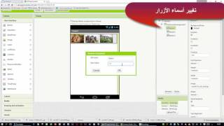تطبيق أصوات الحيوانات screenshot 3