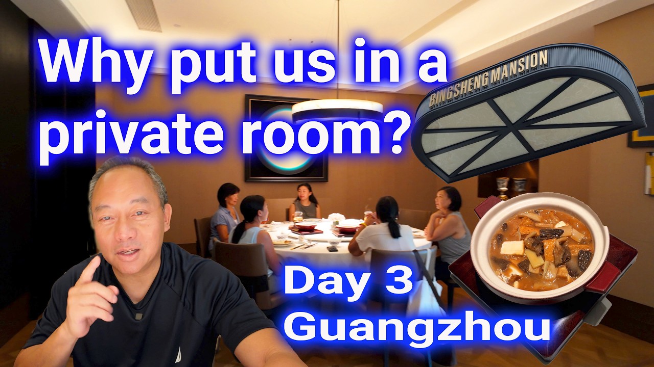 Почему нас поселили в отдельный зал в особняке Биншэн? Гастрономический тур по Гуанчжоу, день 3.