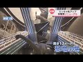 【全貌】福井県立恐竜博物館 一足早く内部公開 2023年7月14日(金)リニューアルオープン