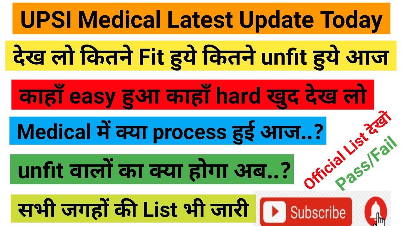 upsi medical latest update today | सभी मंडलों का medical result देख लो | Fit & unfit