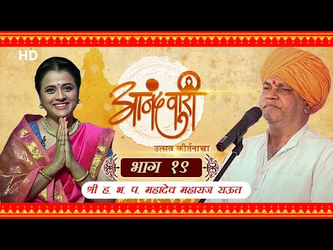 Watch on YouTube