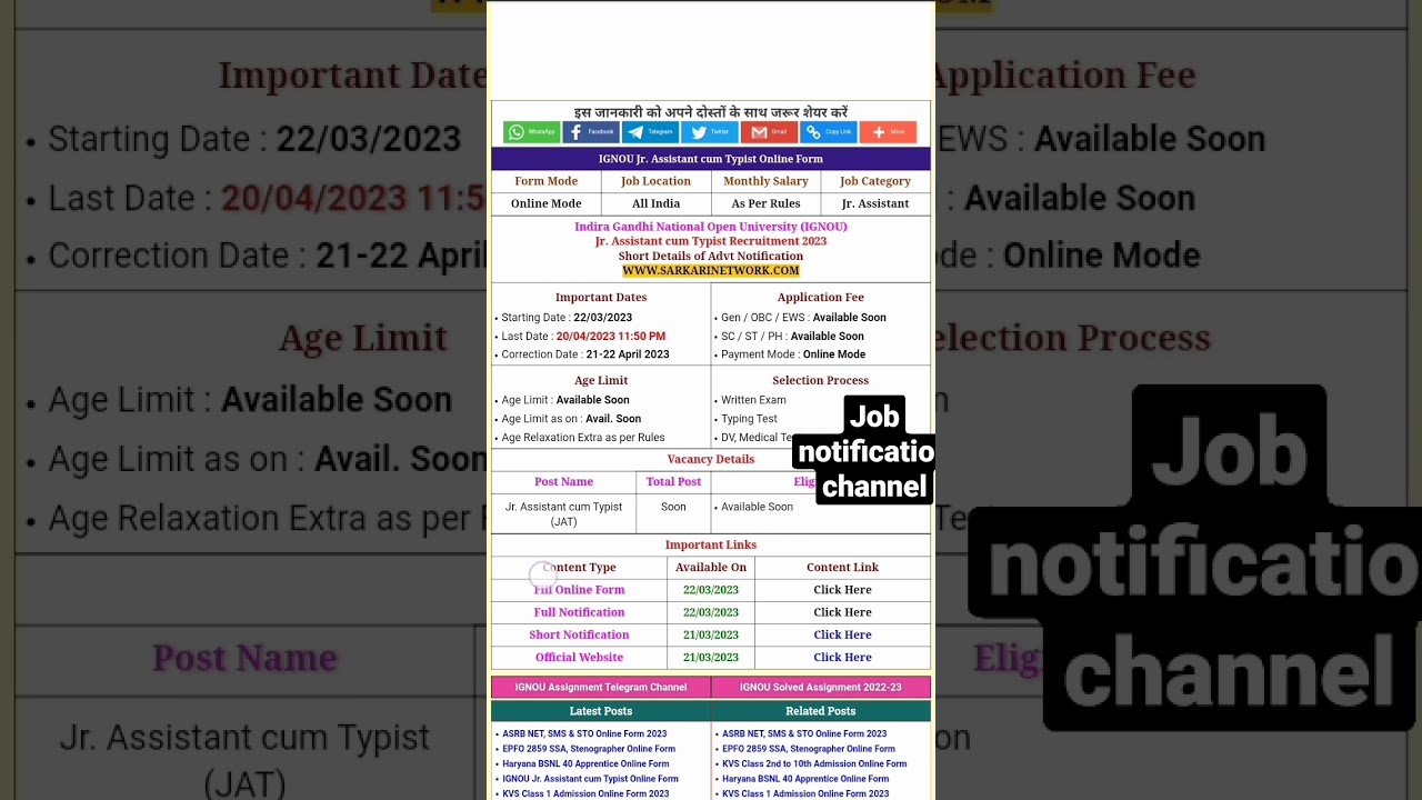 // IGNOU jr.Assistant cum typist recruitment 2023 latest vacancy job notification //
