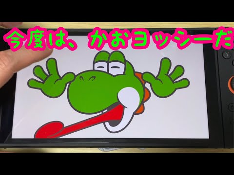 かおヨッシー】クリアまで遊んでみた！！！！ - YouTube