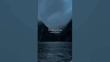 القارئ #عبدالرحمن_مسعد 🖤 #اكسبلور #islamicteachings #قرآن_كريم#quran