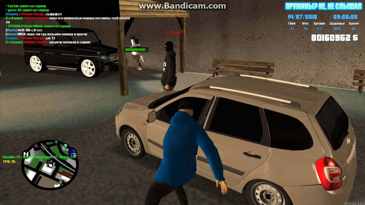 угон мерседеса - YouTube