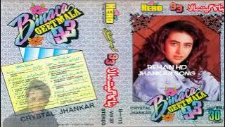 Deedar Ho Giya Mujhko Pyar Ho Giya | Crystal Jhankar | Deedar | Udit Narayan | By Rehan