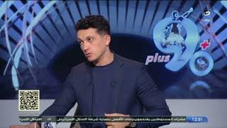 محمد مراد : لاعبين كبار داخل الزمالك رفضوا انضمام رمضان صبحي للفريق لهذا السبب 🔥