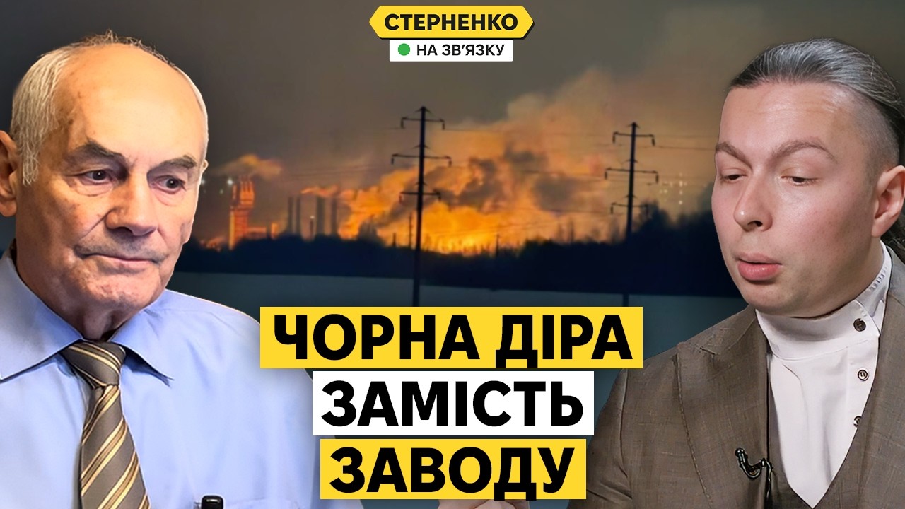ЗСУ знищили цілий завод на росії  Генерал РФ закликав зупинити війну