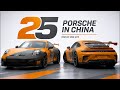 Porsche Reveals Exclusive 911 GT3 for China