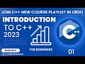 Introduction to C++ in Urdu | C++ tutorial for beginners #1