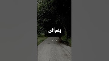 المنشاوي | أذكر شيء تؤجر عليه ⭐ #القرآن_الكريم #المصحف #لايك #تلاوة_خاشعة