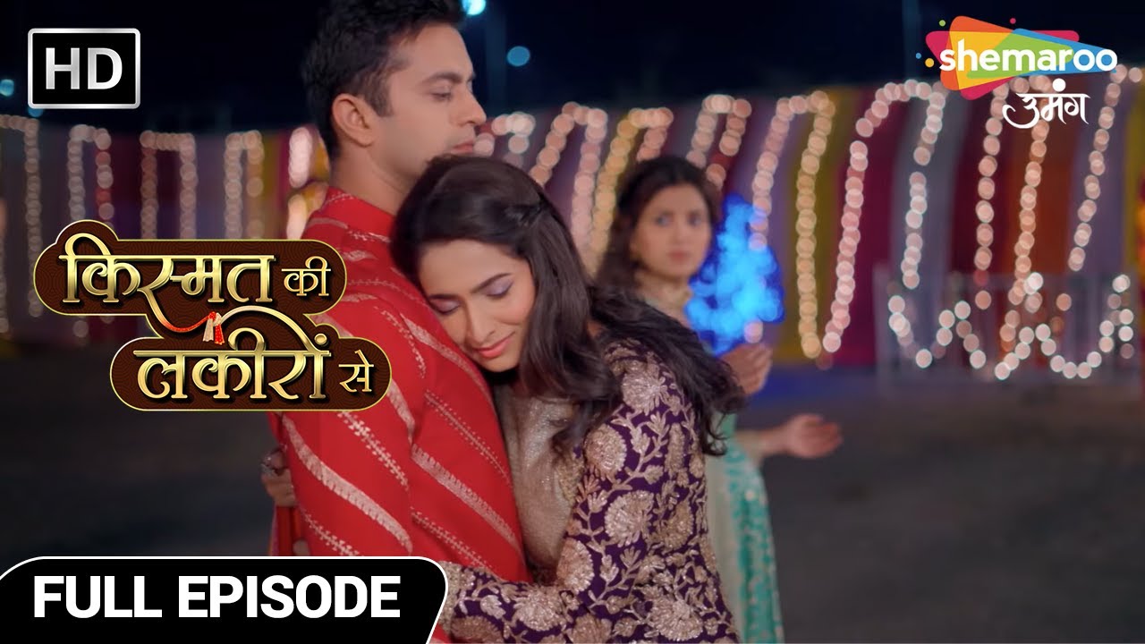 Kismat Ki Lakiron Se| Latest Episode | Avani Ne Kiya Sabke Samne Pyaar Ka Ayelaan | Full Episode 155