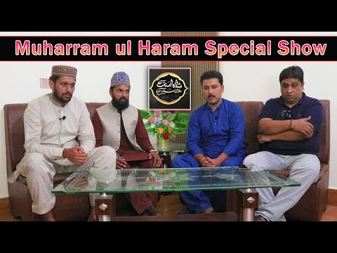 Muharram Ul Haram Special Program with Sajjad Jani Team | Faisal Ramay & Fareed Sabri