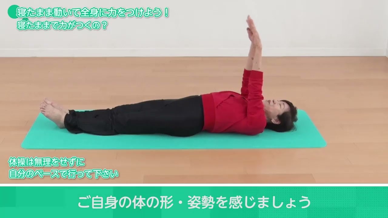 #292    体操で体を温めよう！⑨