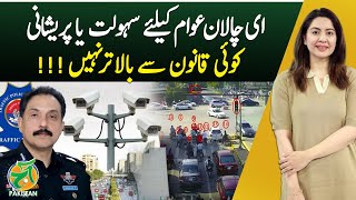 E-challan: Convenience or inconvenience for the public is not above the law!! - Aaj Pakistan