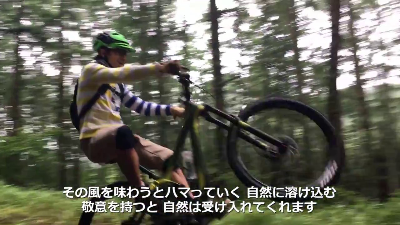 檀拓磨インタビューvol.1「MTBの魅力～非日常を求める方にすすめたい