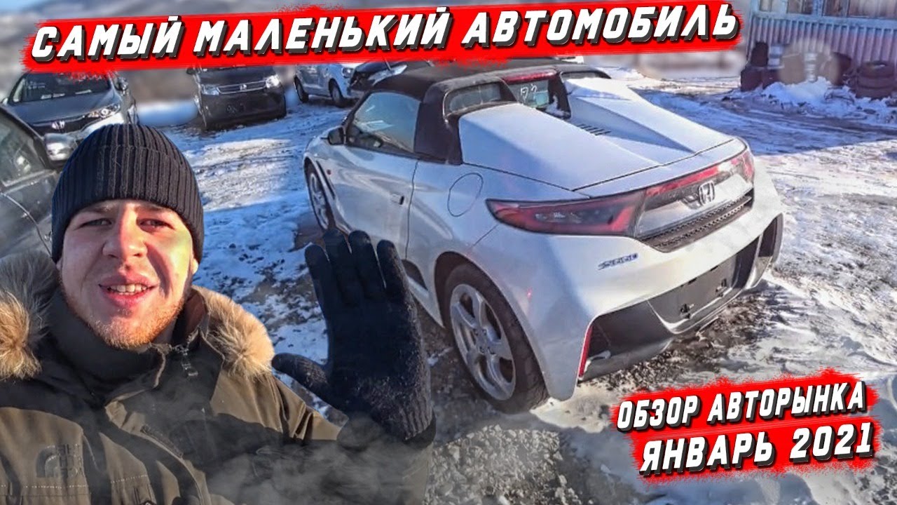Лексус за 3 миллиона