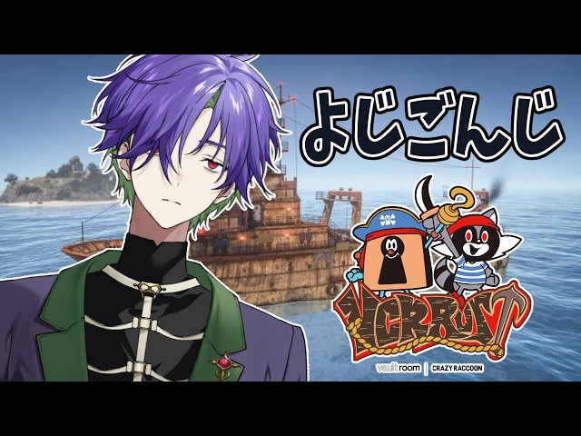 【VCR Rust】よじごんじヒーラー【グラニット/ゆにれいど！/#vcrrust3 】