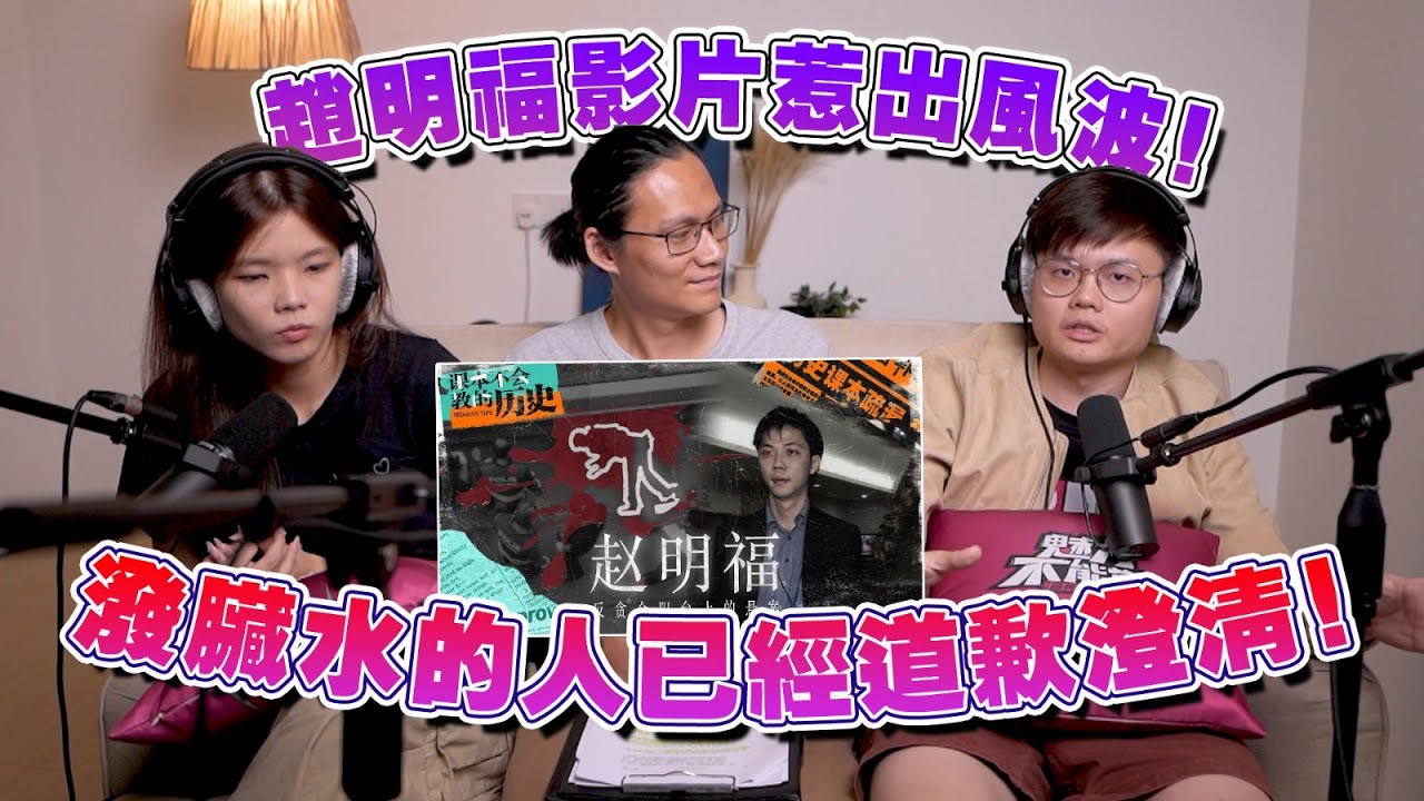 此影片充满负能量 酌情观看,著作权的真正法律科普。 - YouTube