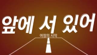 Video thumbnail of "[타이포그래피] 고등래퍼 '김하온' 싸이퍼 가사"